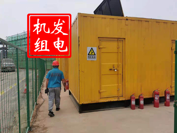 长岭出租发电机常规保养内容