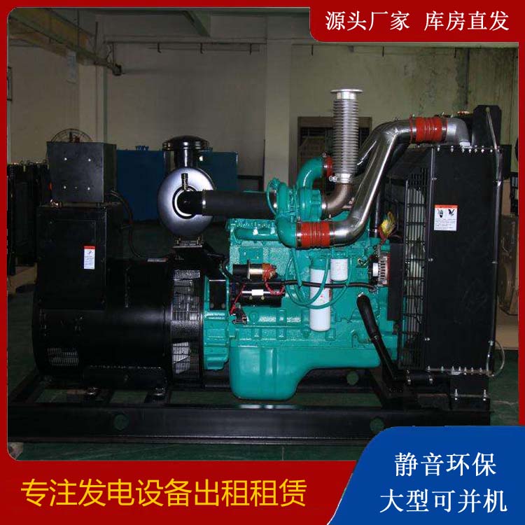 长岭发电机出租