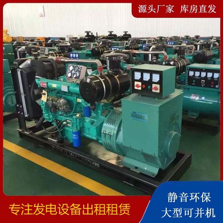 长岭出租发电机