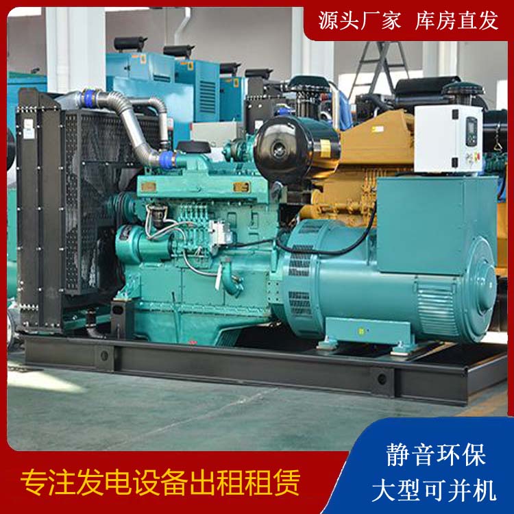 长岭出租发电车