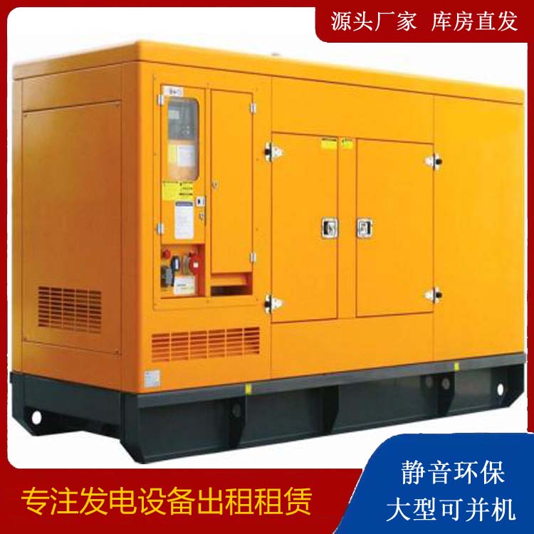 长岭发电机出租 柴油机组启动电瓶的方法和和保养