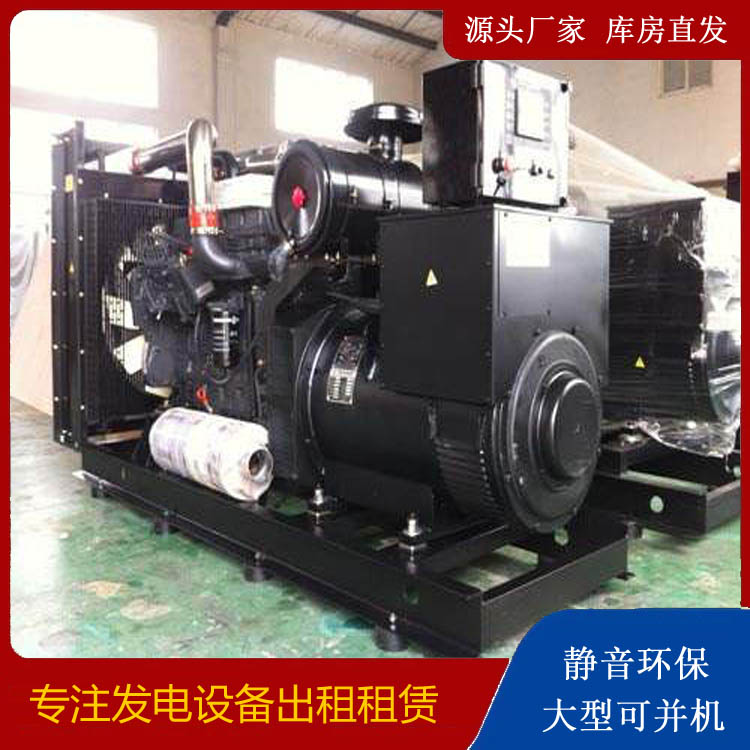 长岭出租发电机 为您讲解发电机的工作原理