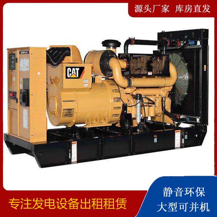 长岭租赁发电机 柴油发电机组运行前检查哪些重要部件