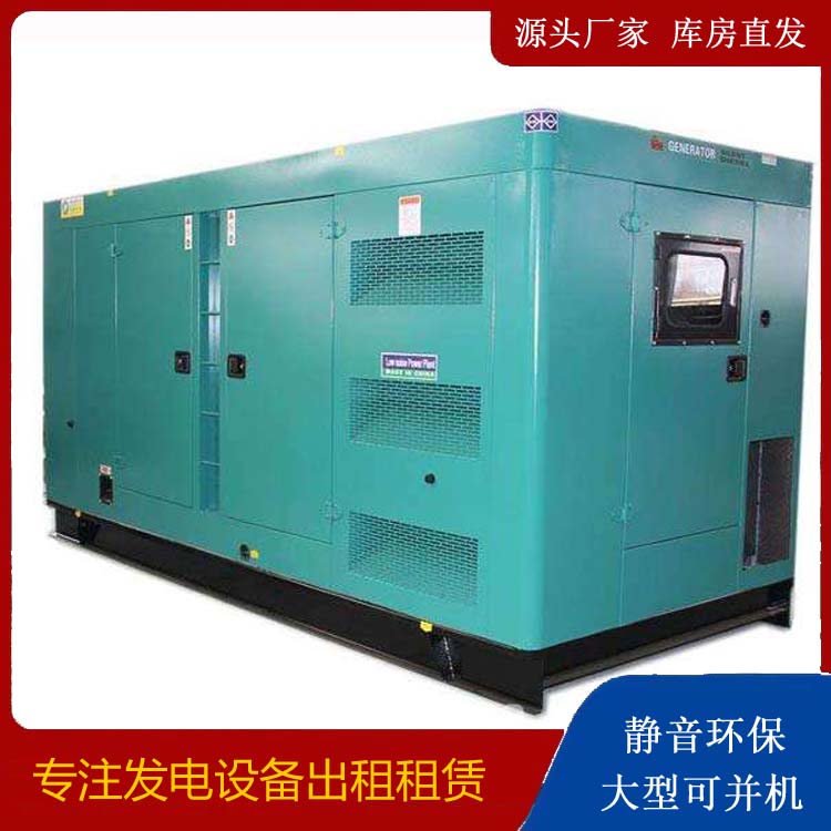 长岭出租发电机康明斯发电机要讲究正确的操作步骤