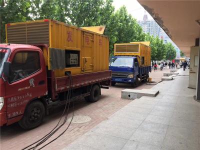 长岭发电车租赁-关于柴油发电机电压问题