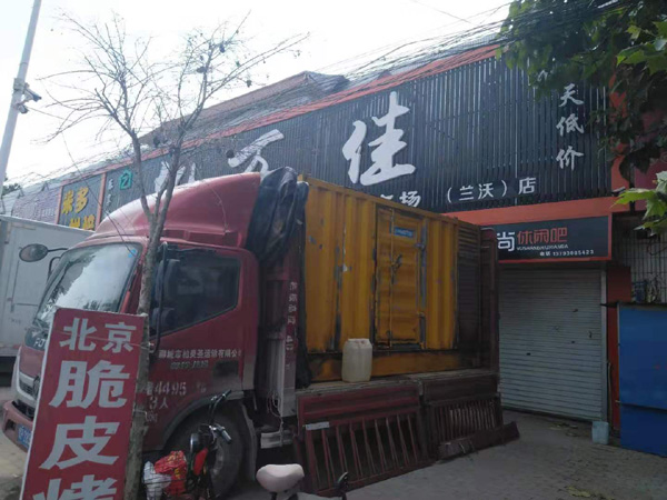 长岭发电机出租-柴油发电机组散热器如何检查与维护