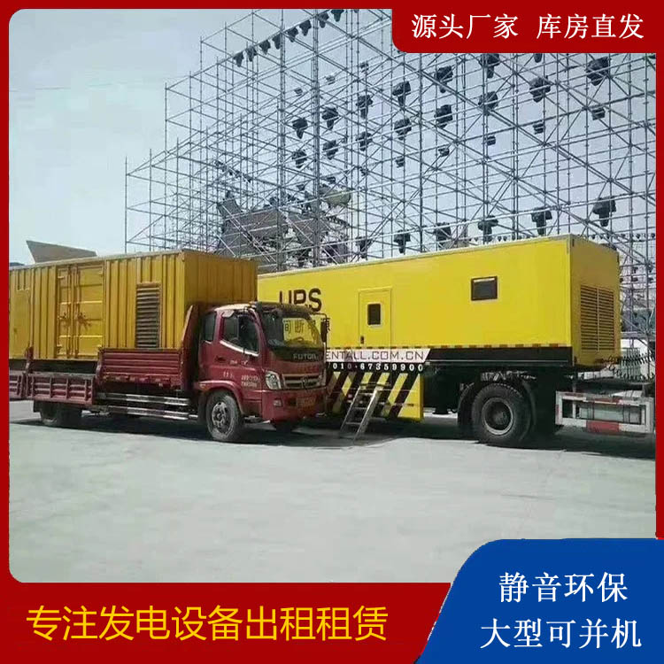 长岭有哪些常见的发电机组输出电压类型？